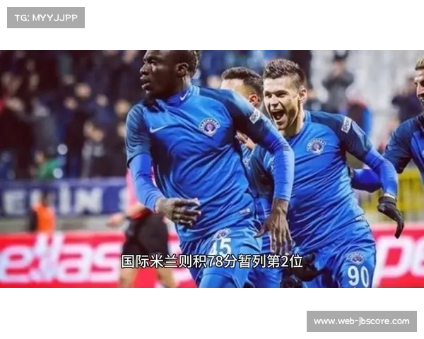 米兰与科莫将在澳大利亚展开历史性意甲海外对决 米兰与科莫将在澳大利亚展开历史性意甲海外对决